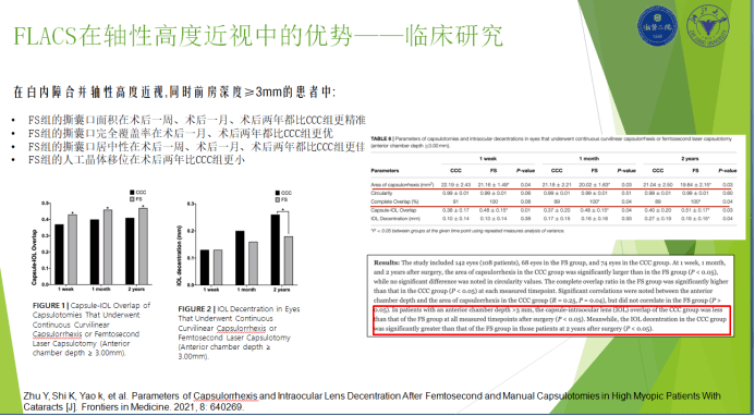 新澳门六开奖结果记录,深入解答解释定义_尊享款10.183