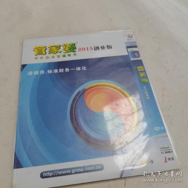 2o24年管家婆一肖中特,实证解读说明_精装款22.586