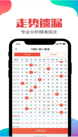 新澳免费资料大全正版资料下载,全面分析解释定义_ios52.679