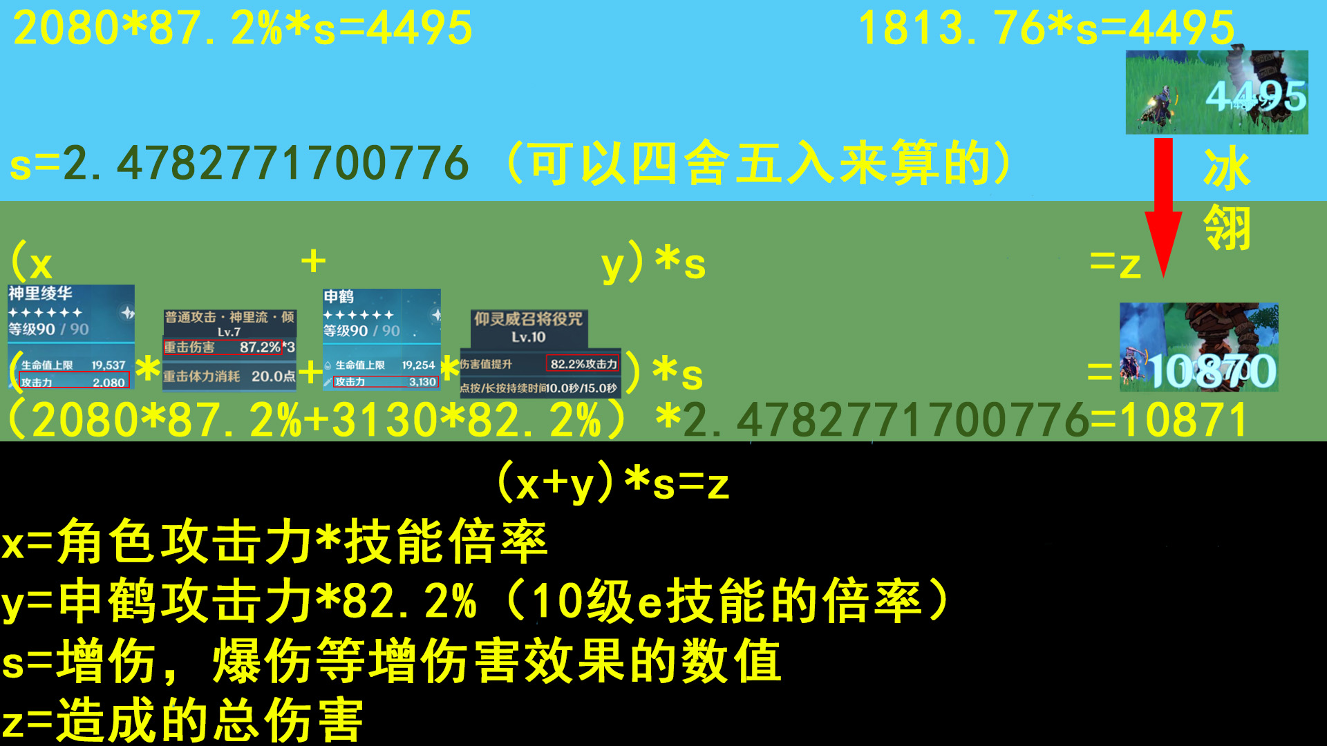 新奥彩294444cm,安全性方案解析_挑战版63.976