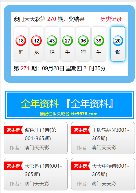 新澳天天彩免费资料大全最新版本更新内容,衡量解答解释落实_VE版93.849