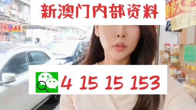 2024澳门天天开好彩大全46期,动态解读说明_uShop88.989