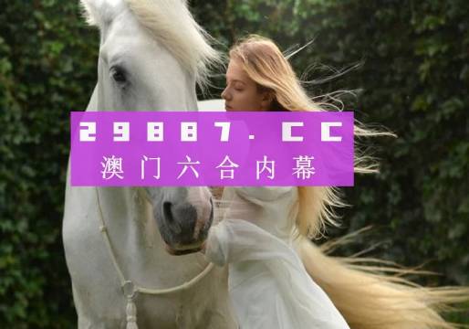 澳门平特一肖100%准确吗,最新答案解释落实_AP12.789