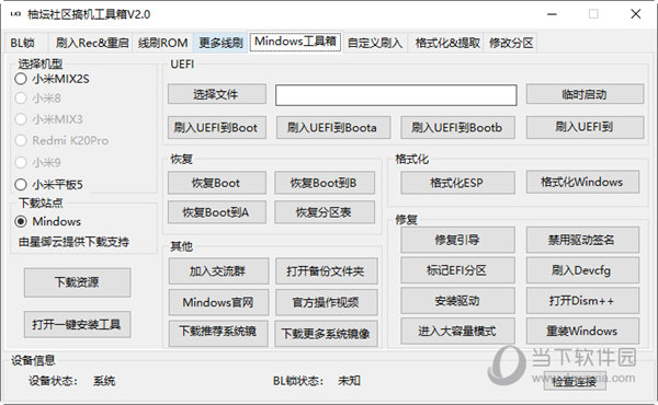 月影迷离 第3页