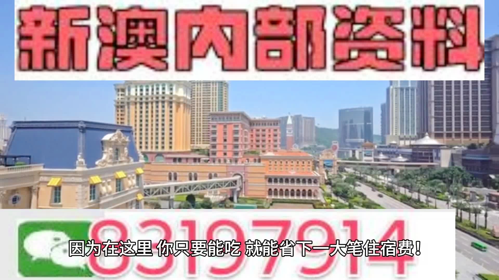 马会传真资料2024新澳门,深层策略执行数据_bundle24.652