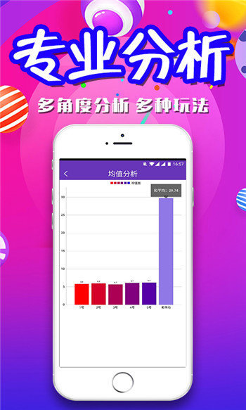 新澳好彩免费资料查询100期,数据导向执行策略_经典版60.476