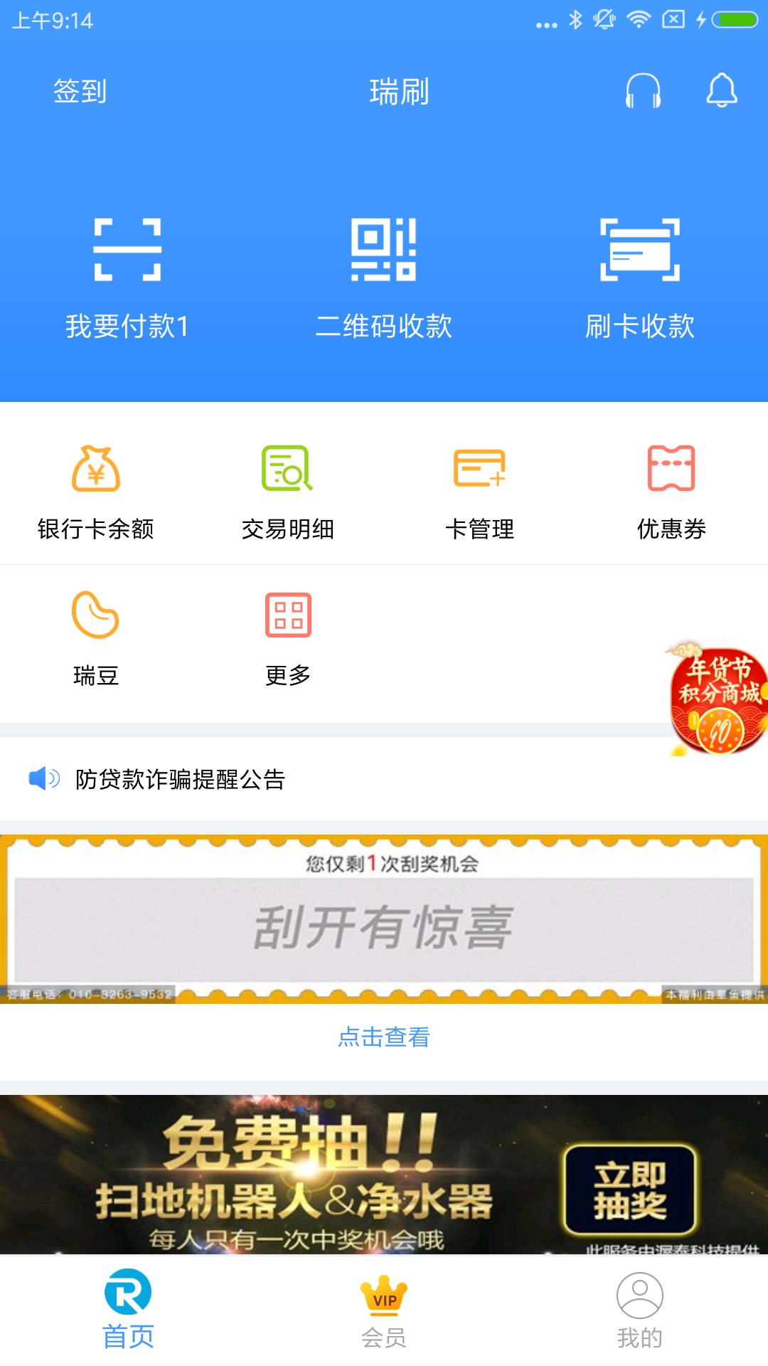 2024今晚香港开特马,快捷问题解决方案_挑战款57.696