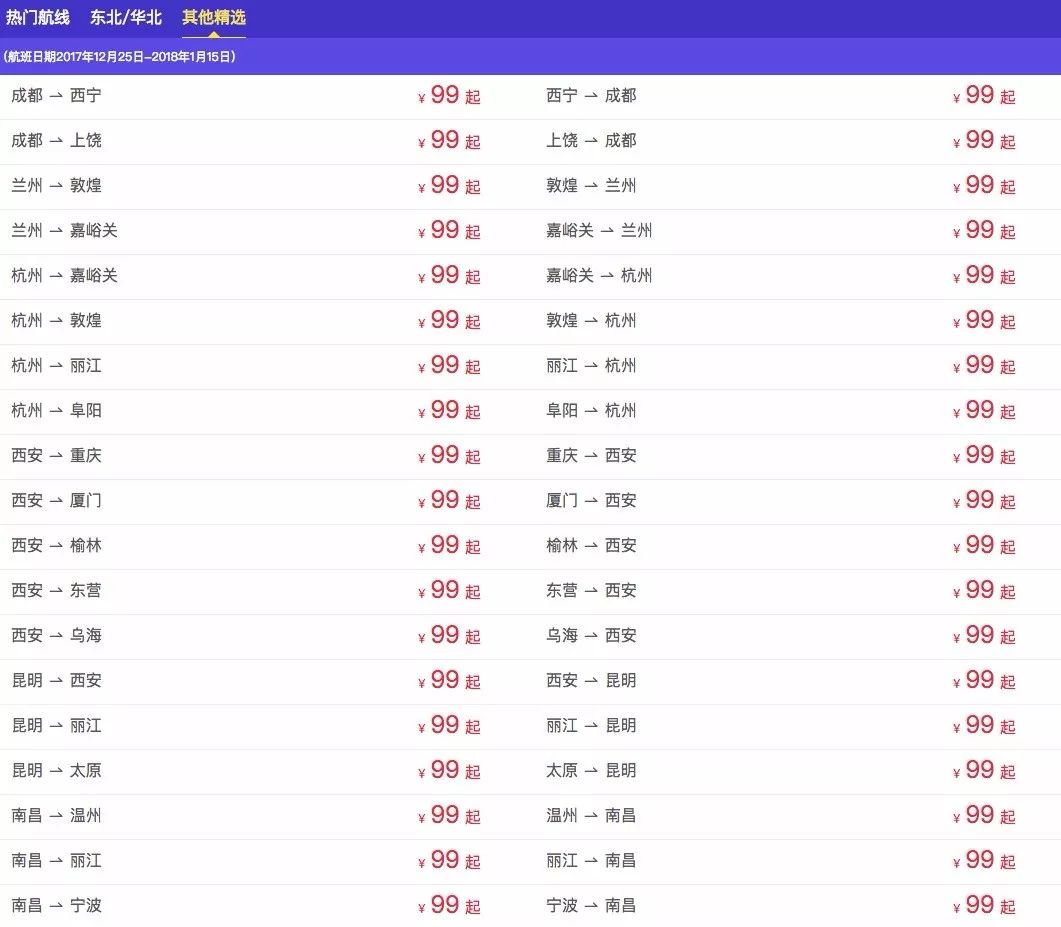 新澳今天晚上开奖结果查询表,深度应用数据解析_DP44.209