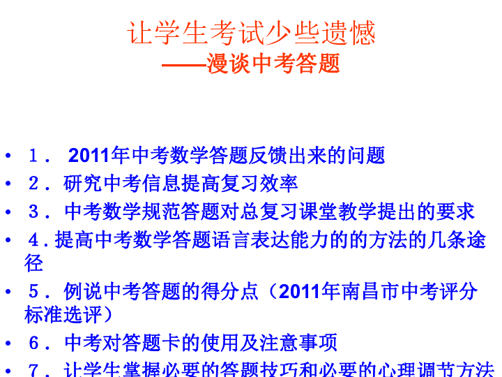 新澳门最精准资料大全,专业研究解析说明_尊享版18.732