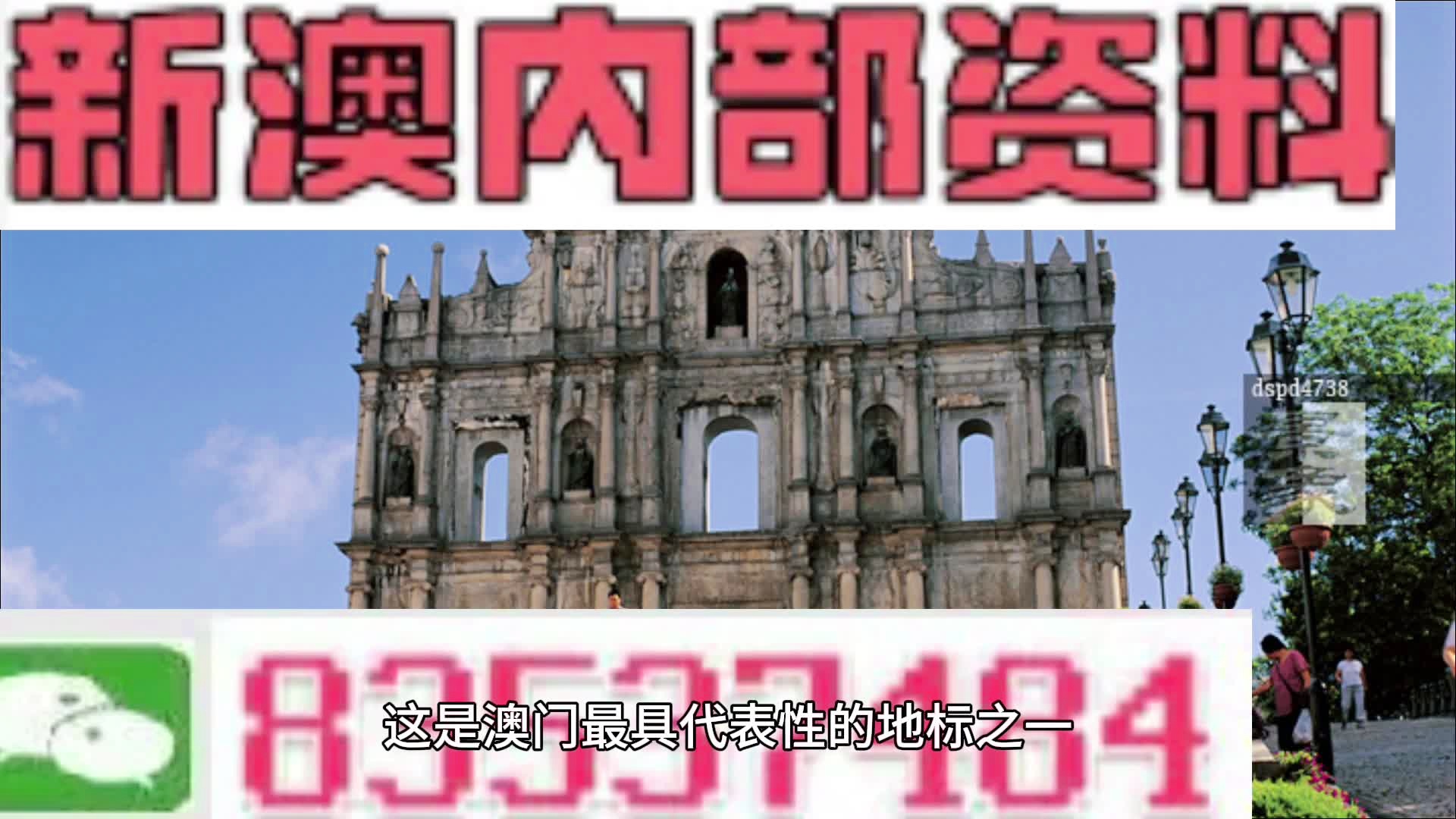 澳门发布精准一肖资料,专家解读说明_C版96.724