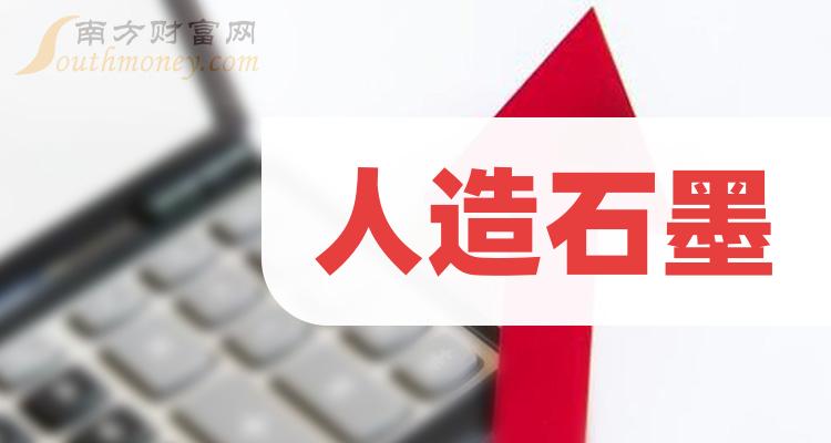 2024澳门六今晚开奖结果,专业分析解释定义_视频版66.708