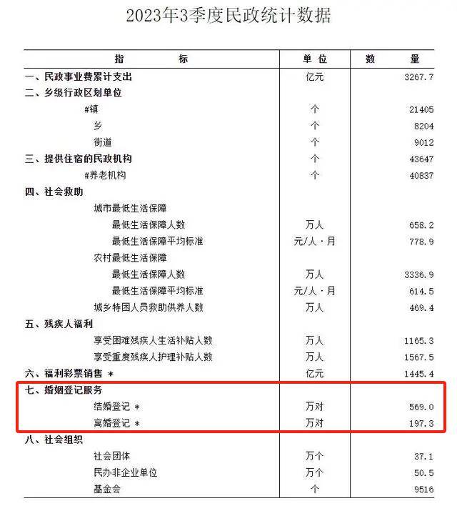 2024新澳免费资料大全精准版,高速方案规划响应_Z27.902