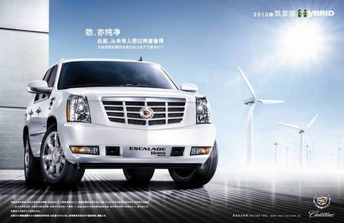 2024年澳门王中王,广泛的解释落实方法分析_Hybrid66.856