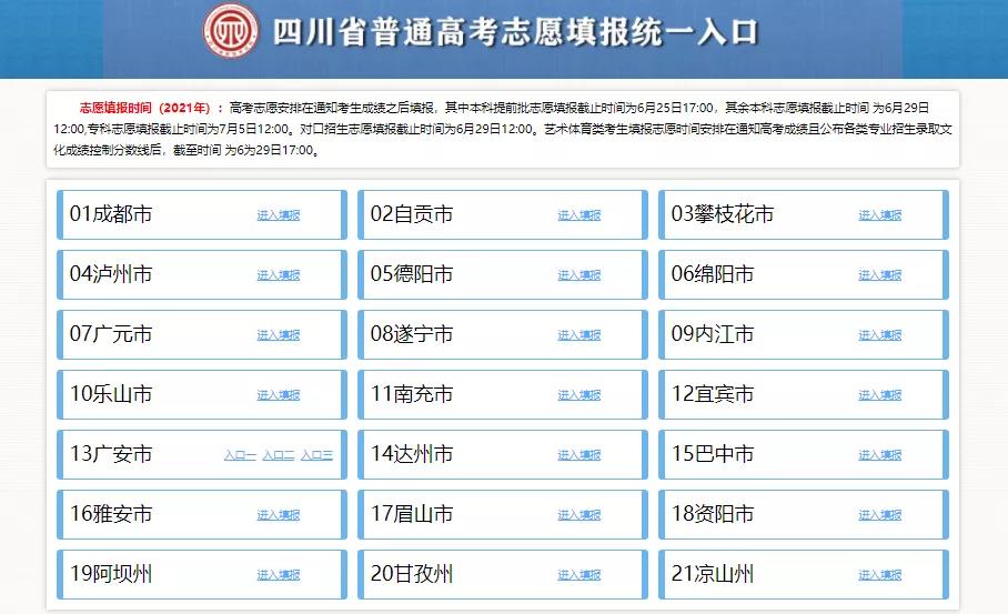 2024年香港正版资料免费大全,系统解答解释落实_豪华款36.375