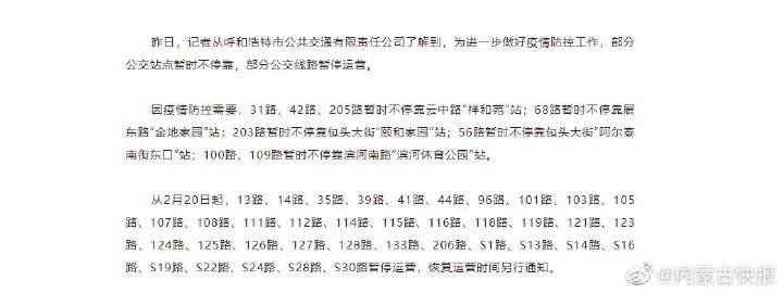 六资料澳门免费,科学解答解释定义_XP96.103