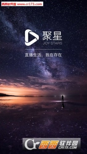 聚星直播下载，全新互动娱乐体验