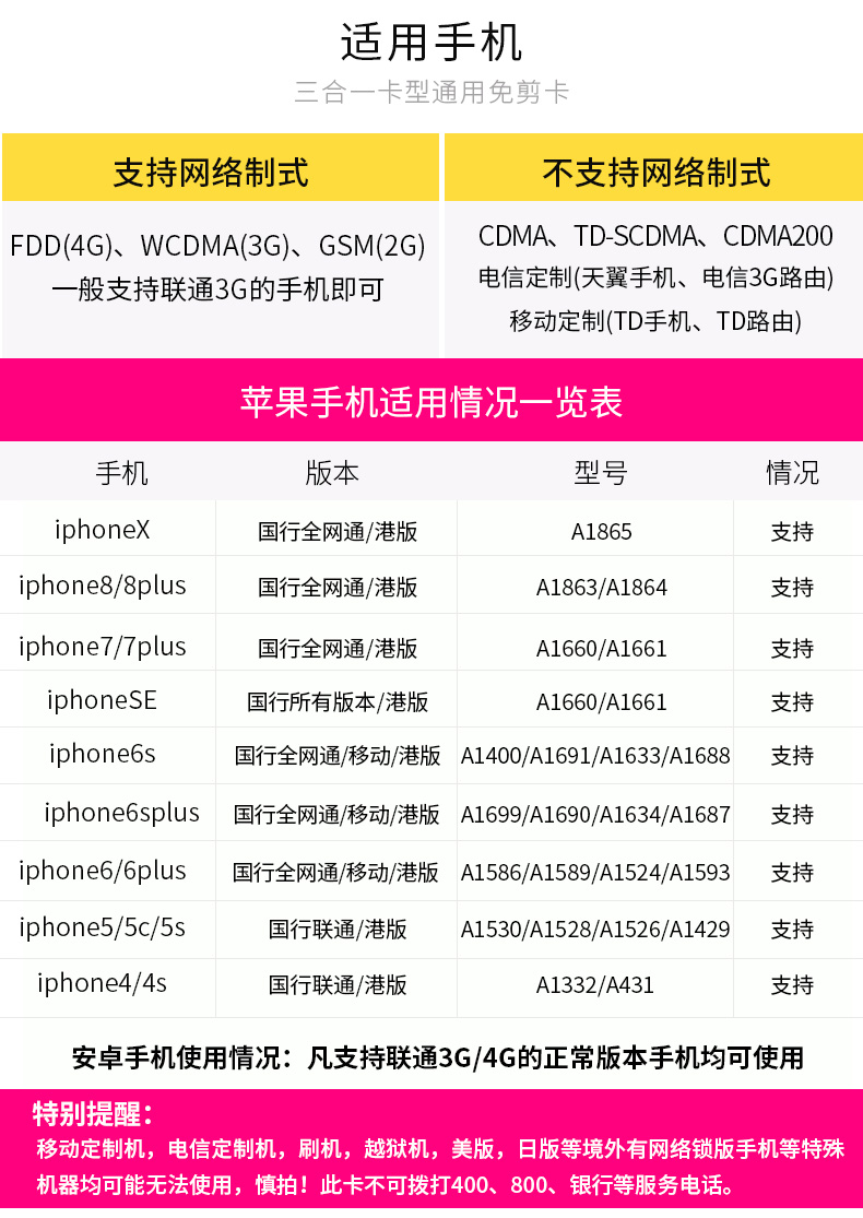 澳门最精准免费资料大全公开,迅速落实计划解答_C版35.658