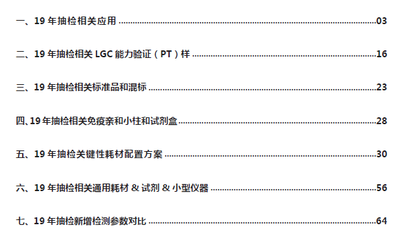 香港六开奖结果资料,实效性计划设计_Console18.33