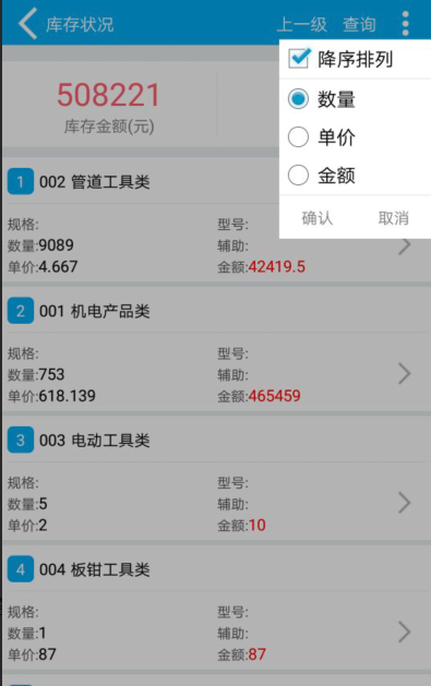 管家婆一码中一肖630集团,全面数据分析方案_户外版92.84