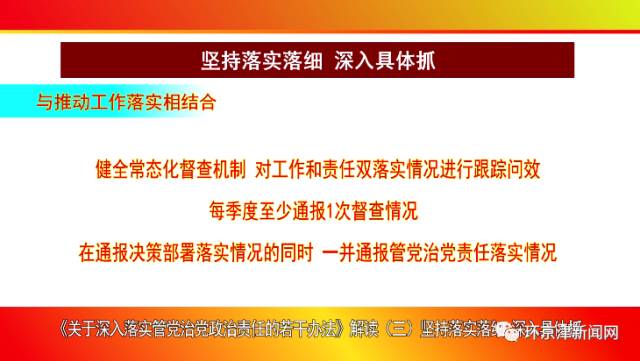 澳门二四六天下彩天天免费大全,深入分析定义策略_高级版57.835