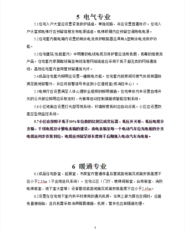 香港二四六开奖资料大全_微厂一,深入解析数据设计_增强版57.752