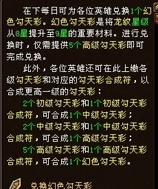 澳门天天彩期期精准龙门客栈,系统化评估说明_运动版75.529