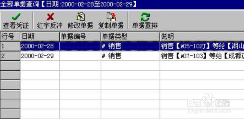 管家婆的资料一肖中特金猴王,灵活设计操作方案_3DM56.739