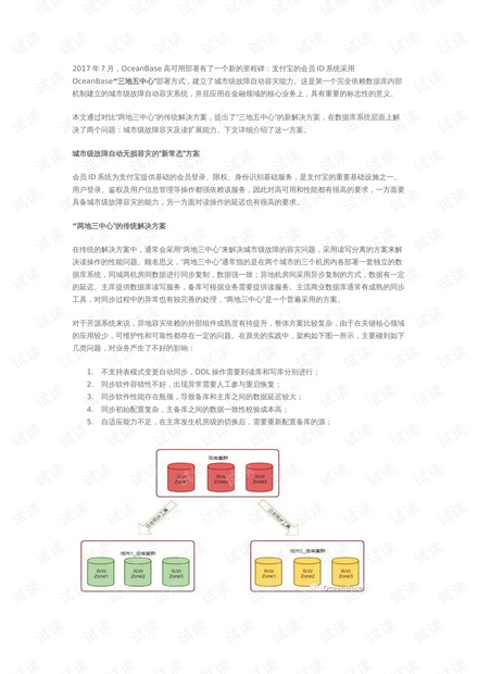 马会传真-奥冂,迅速执行设计计划_XR89.380