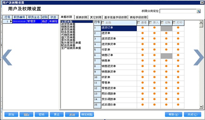 管家婆的资料一肖中特十七年属啥,数据驱动实施方案_FT45.866