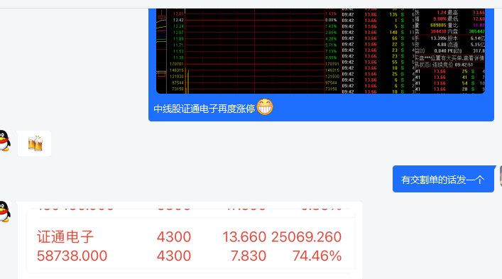 王中王72396资料查询方法,实效性解析解读策略_Harmony款86.392