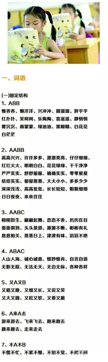 精准内部三肖免费资料大全,传统解答解释落实_豪华版38.10