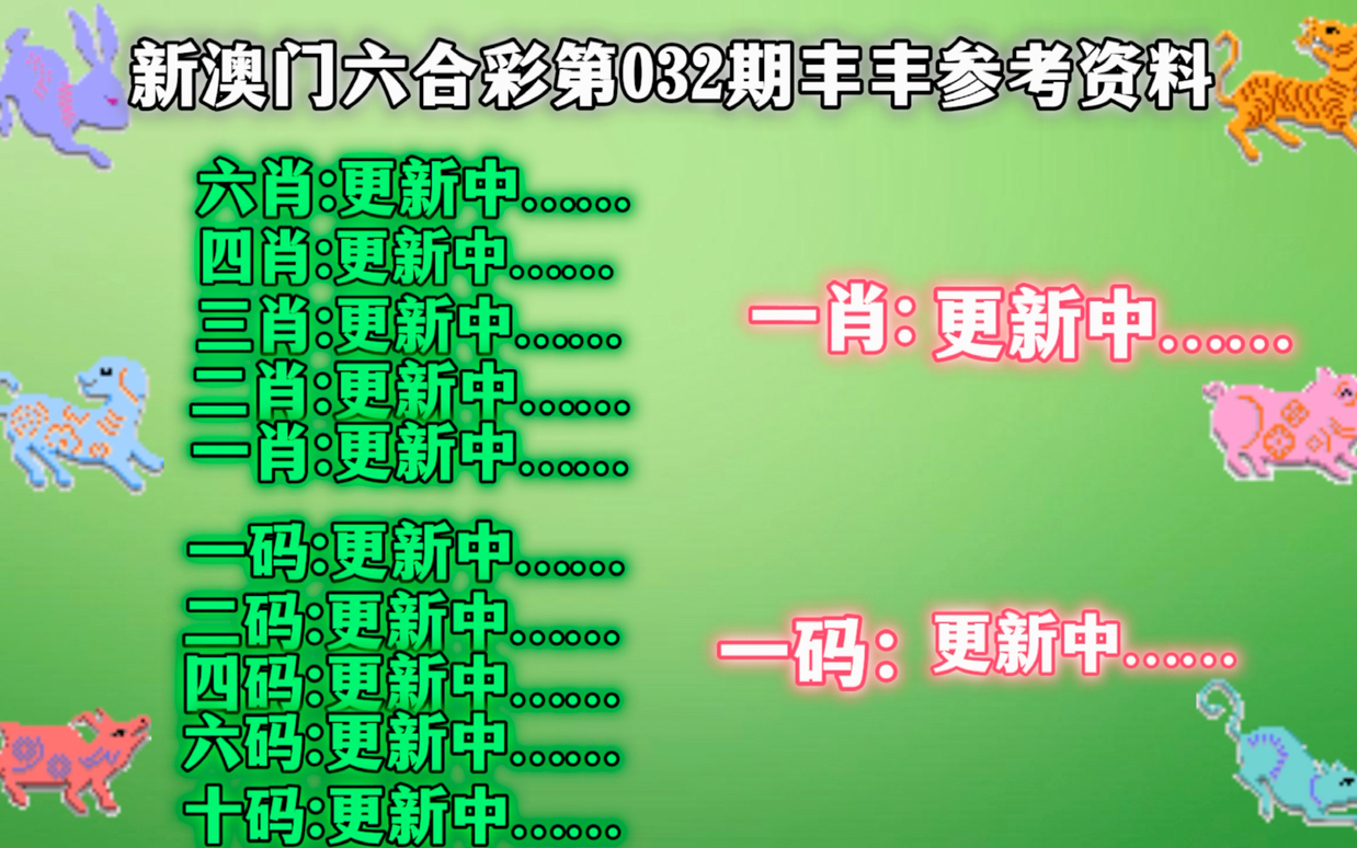 2024最新奥马免费资料生肖卡,实际案例解释定义_标准版40.297