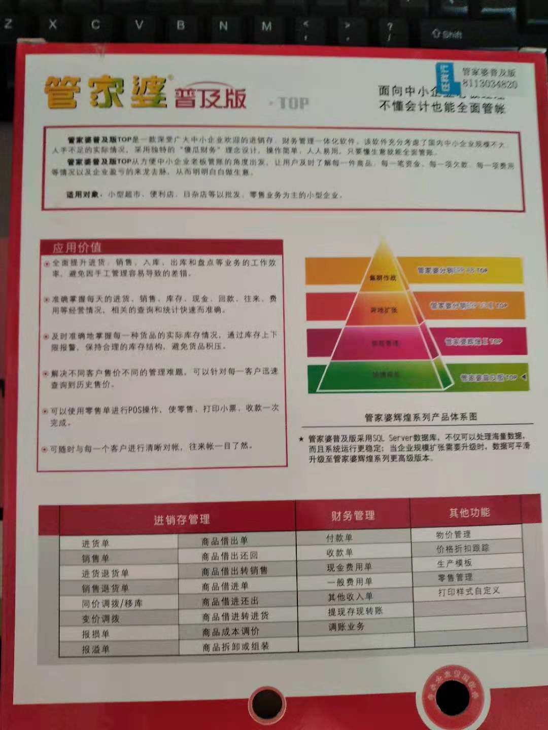 染黛如诗 第4页