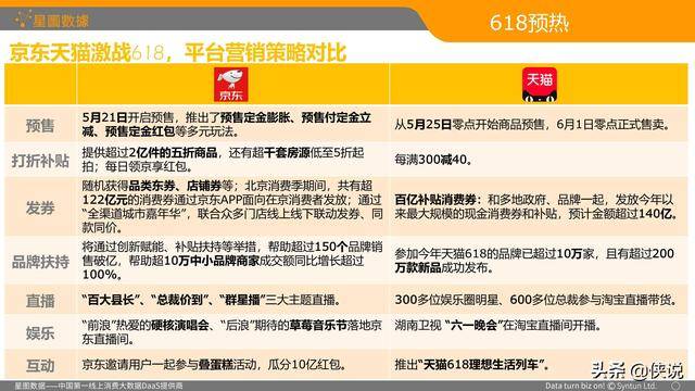 澳门六今晚开什么特马,数据支持计划解析_经典版29.100.69