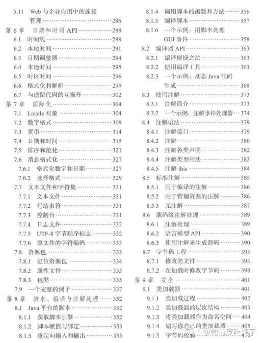 新澳天天开奖资料大全997k,极速解答解释落实_进阶款87.601