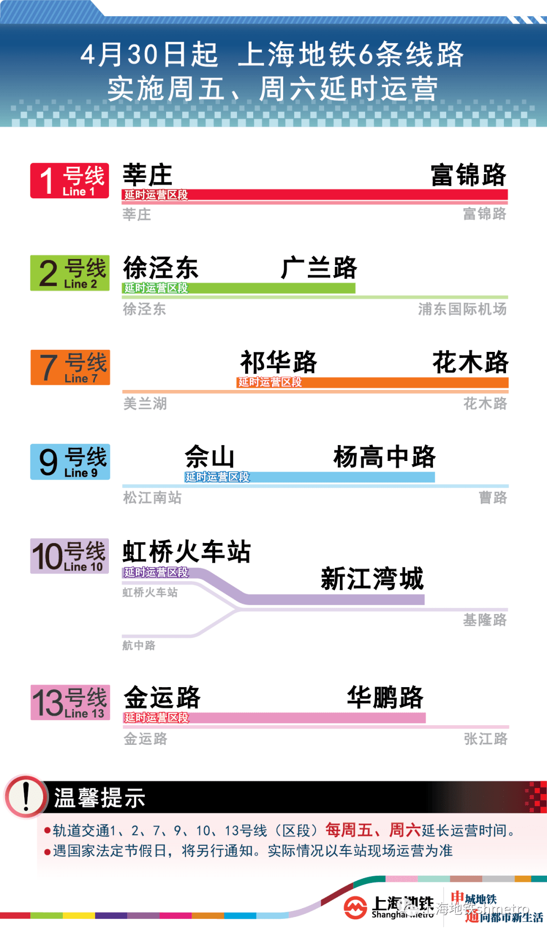 新澳2024正版免费资料,实用性执行策略讲解_SHD68.144