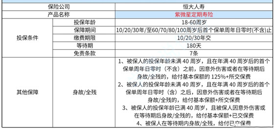 新澳内部一码精准公开,专业分析解析说明_试用版25.734