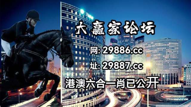 新澳门今晚开特马开奖,深度评估解析说明_钻石版35.923