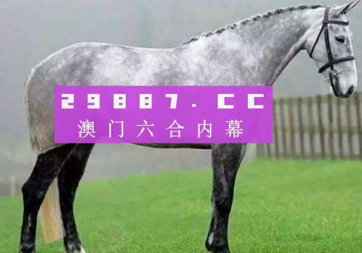 2024年澳门特马今晚开码,广泛的关注解释落实热议_Mixed71.925