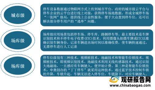 新奥门特免费资料大全澳门传真,持续计划实施_Z92.149