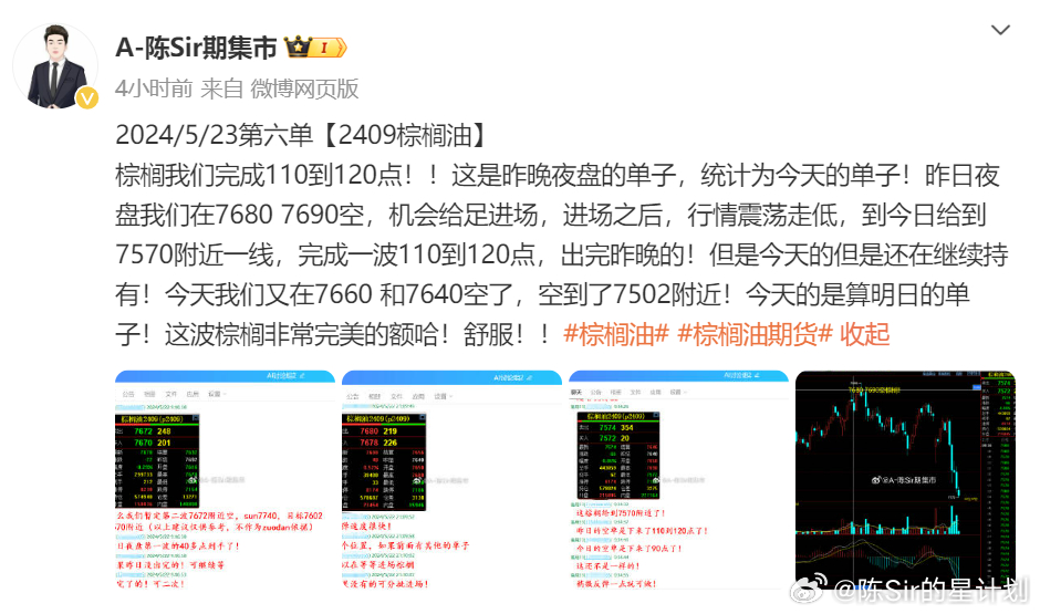 2024澳门六开彩查询记录,深层数据执行策略_移动版88.630