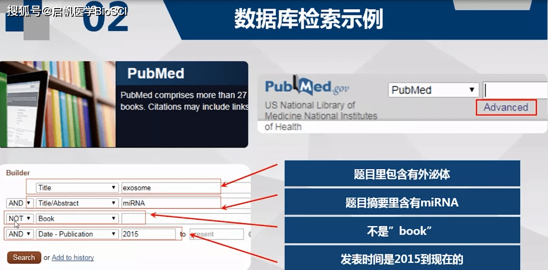 新澳内部资料免费精准37b,高速方案响应解析_8DM30.395