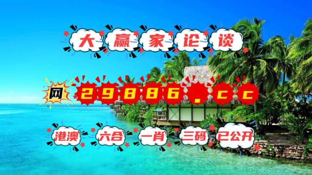 2024澳门天天六开奖彩免费,绝对经典解释落实_尊贵款70.874