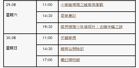 2O24年澳门今晚开奖号码,适用解析计划方案_Harmony款18.746