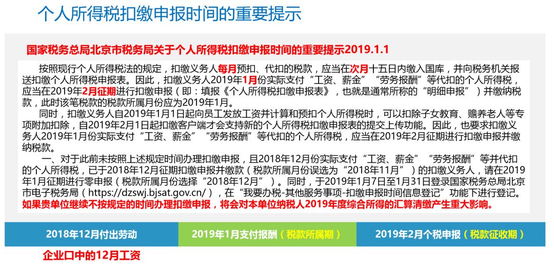 新澳天天开奖资料大全最新开奖结果查询下载,实效性解读策略_专业版81.717