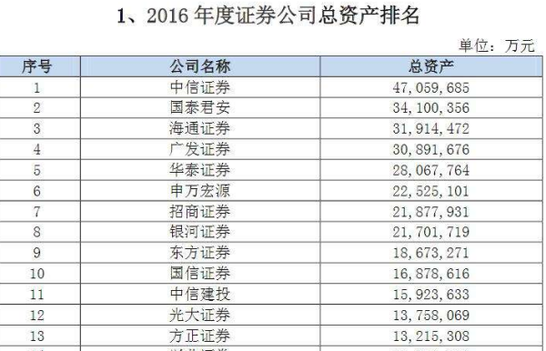 2024新澳资料免费资料大全,收益成语分析落实_尊享版93.849