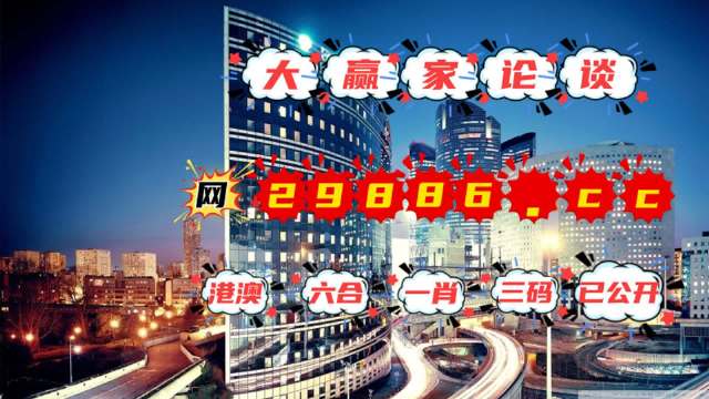 2024澳门管家婆三肖100%,灵活性方案实施评估_潮流版39.608