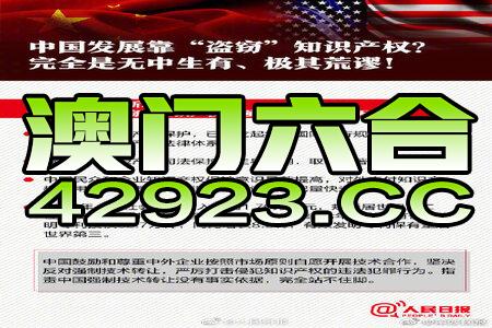 2024新澳门正版免费资本车,动态解读说明_FT62.959