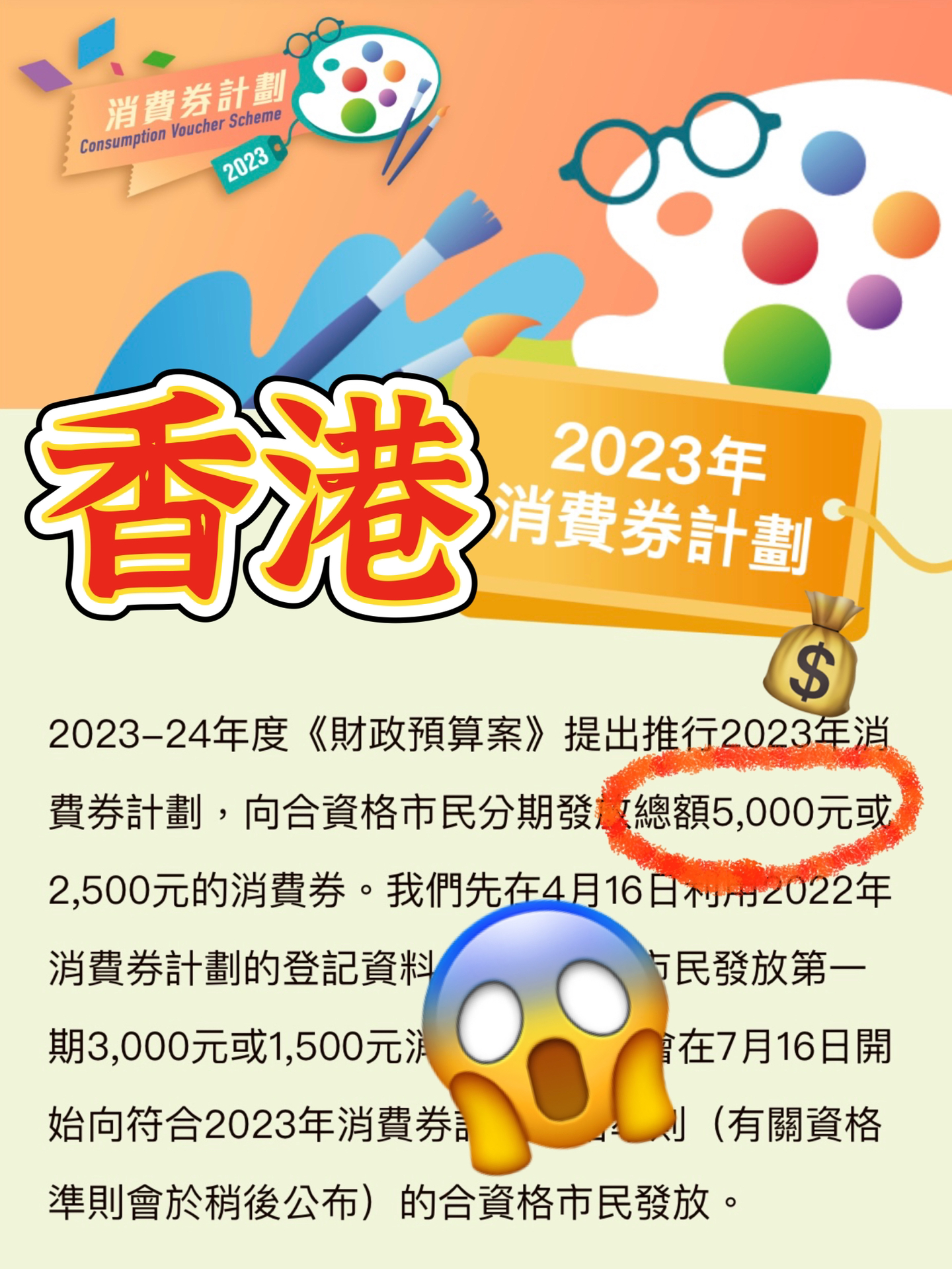 2024年香港免费资料推荐,精确数据解析说明_终极版68.163