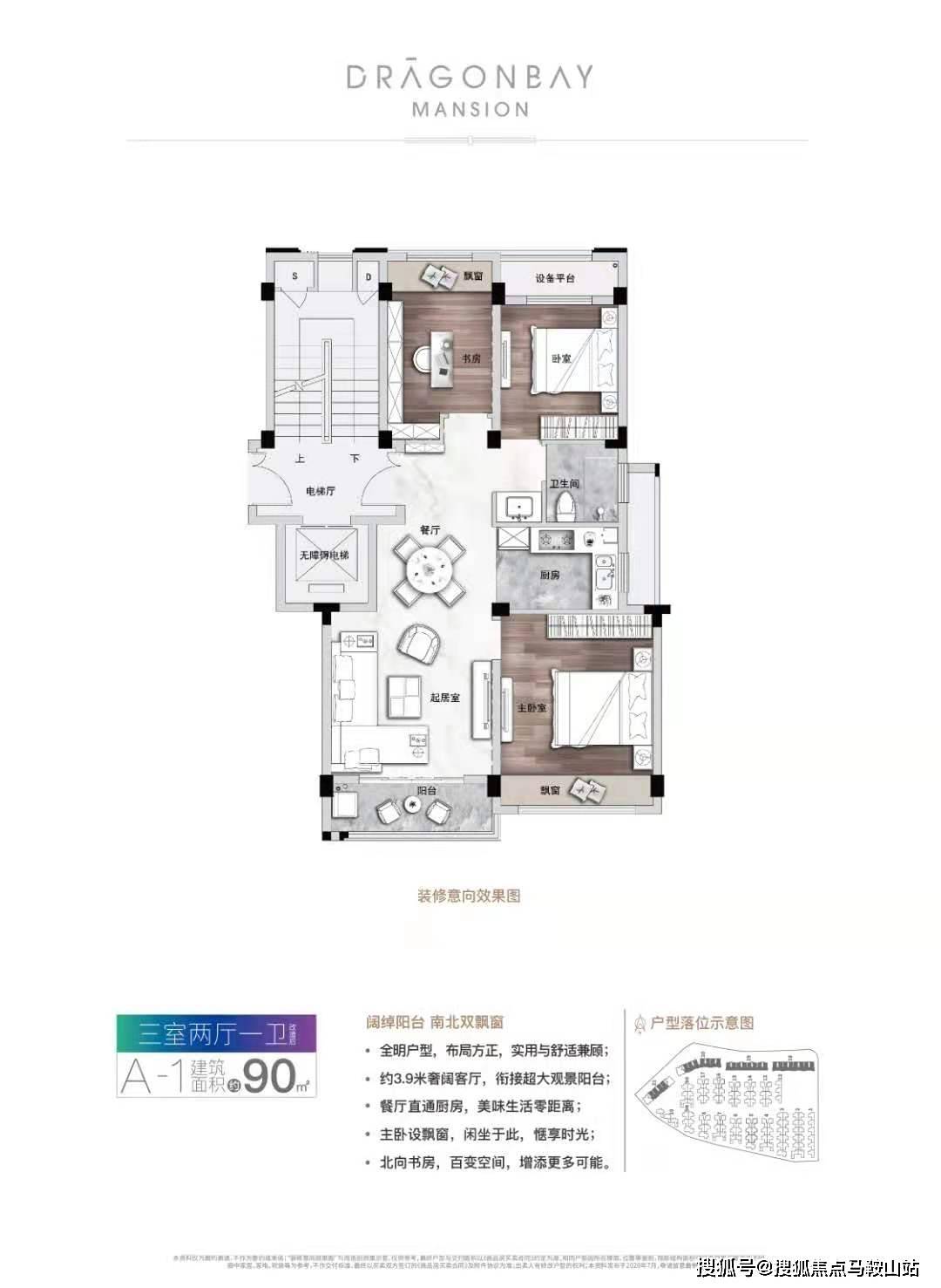 2024年正版管家婆最新版本,实时数据解析_Nexus28.530